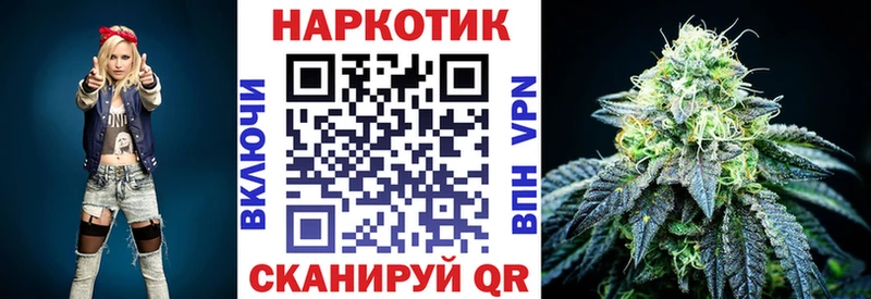 Купить закладку ГАШИШ  COCAIN  МЕФ  Каннабис  Кукмор