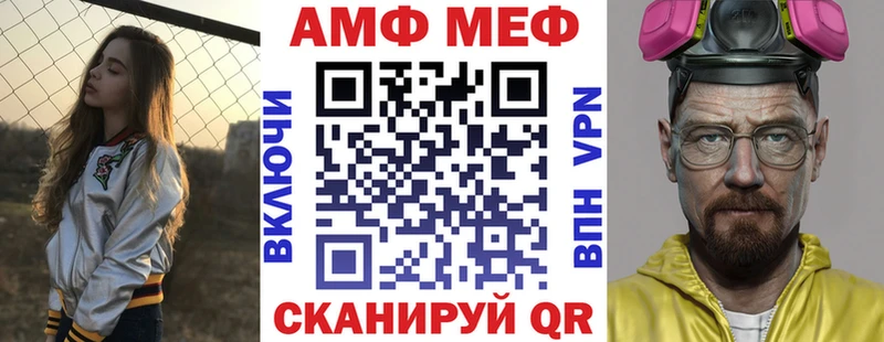 АМФ 98%  Купить  Кукмор 