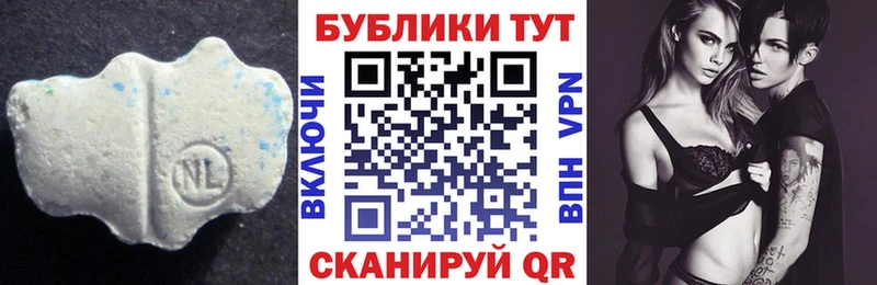 ЭКСТАЗИ 280мг  Купить  Кукмор 