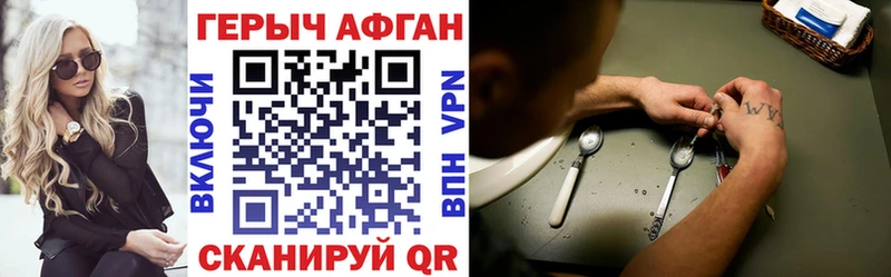 Купить закладки  Кукмор  Героин белый 
