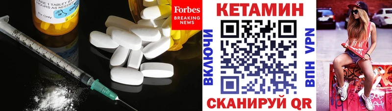 КЕТАМИН ketamine  Купить где  Кукмор 