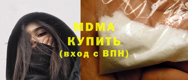 соль ск Беломорск