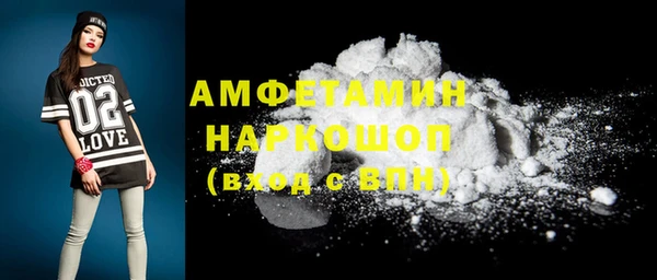 соль курить ск Белокуриха