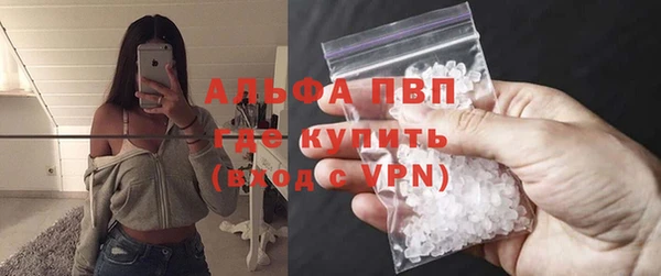 соль ск Беломорск