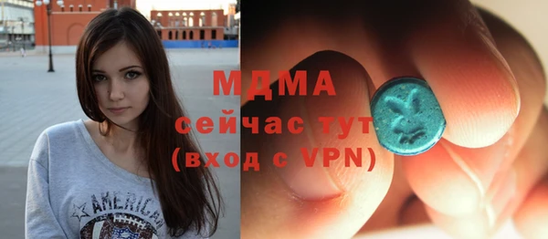 соль курить ск Белокуриха