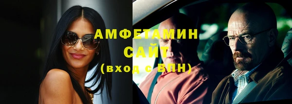 соль курить ск Белокуриха