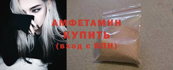 соль курить ск Белокуриха