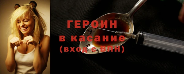 соль курить ск Белокуриха