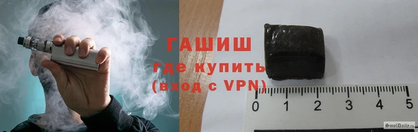 соль курить ск Белокуриха