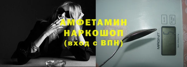 соль ск Беломорск