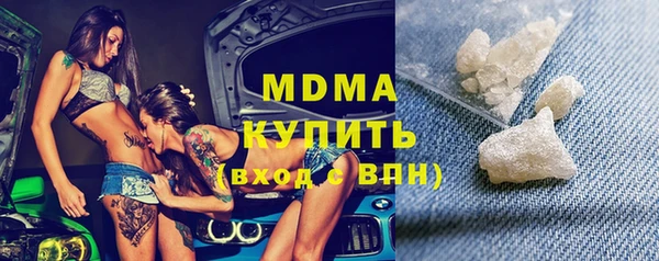 соль ск Беломорск