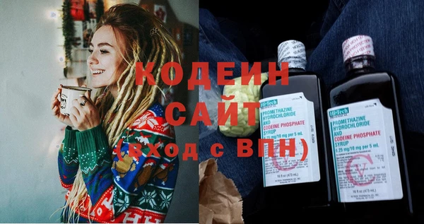 соль ск Беломорск