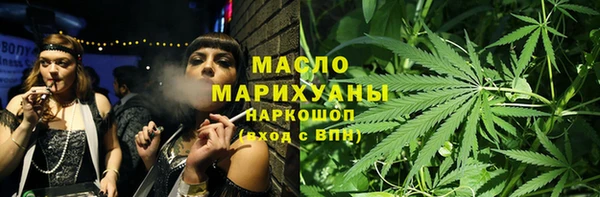 соль курить ск Белокуриха