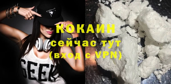 кокаин колумбия Белоозёрский