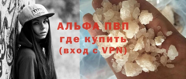 соль курить ск Белокуриха