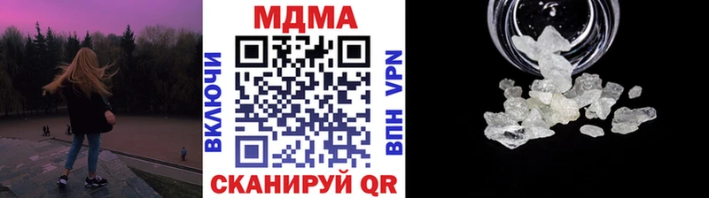 Купить закладки  Кукмор  MDMA crystal 