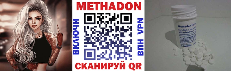 Купить где  Кукмор  Метадон мёд 