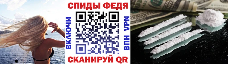 МЕТАМФЕТАМИН Methamphetamine  Купить закладки  Кукмор 