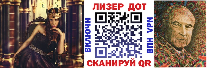 Марки 25I-NBOMe 1,5мг  Купить где  Кукмор 