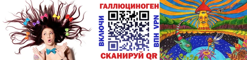 Купить закладки  Кукмор  Псилоцибиновые грибы Psilocybine cubensis 