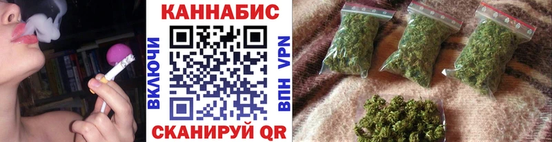 Бошки марихуана семена  Купить  Кукмор 